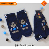 جوراب بچگانه فرشید عروسکی اسپرت